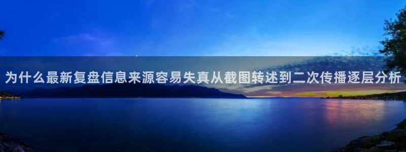 91吃瓜热门动态