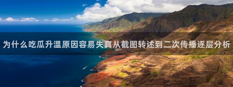 91吃瓜爆料话题