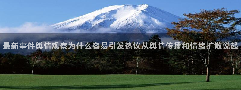 91吃瓜资讯榜