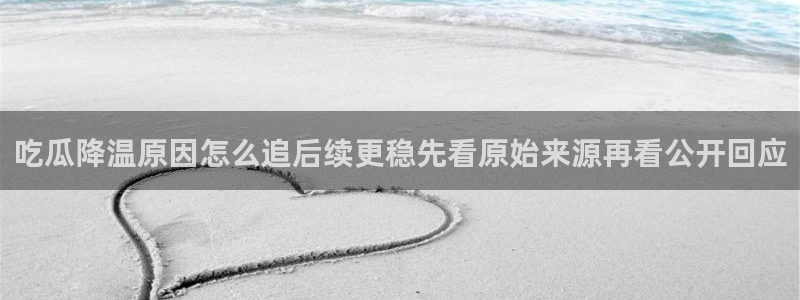 91吃瓜每日热点