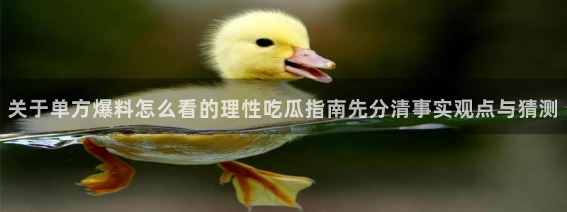 91吃瓜网络内容