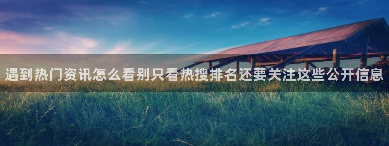 91吃瓜热点资讯