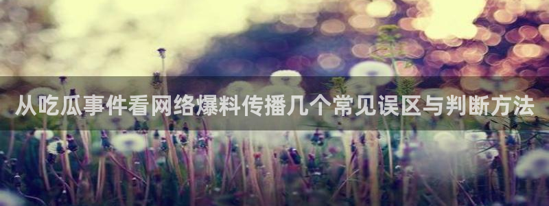 吃瓜最新网址入口