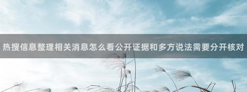 91吃瓜事件榜