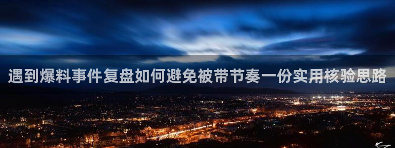 91吃瓜今日爆料