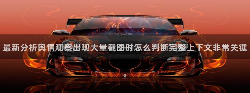 91吃瓜最新事件