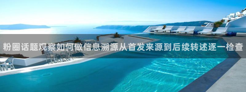91吃瓜资讯搜索