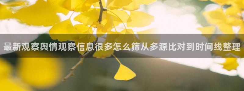 91吃瓜资讯