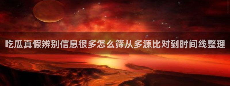 91吃瓜入口导航