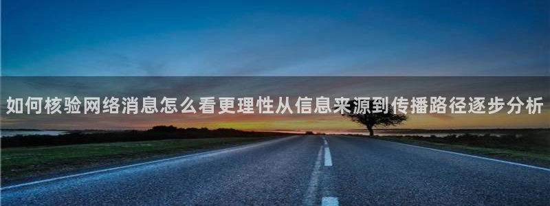 91吃瓜网络新闻