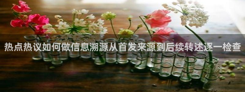 吃瓜事件