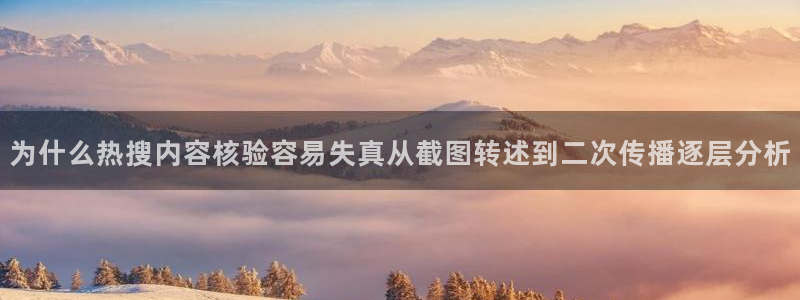 吃瓜事件