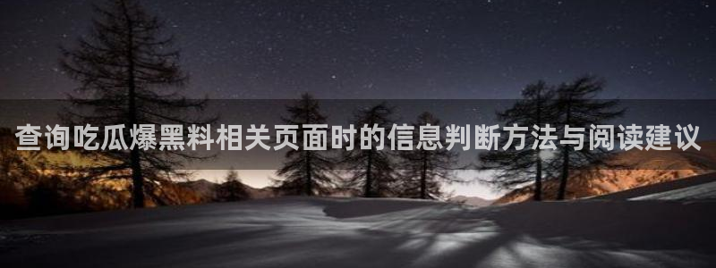 91吃瓜导航入口