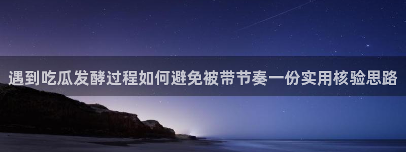 91吃瓜最新网址入口