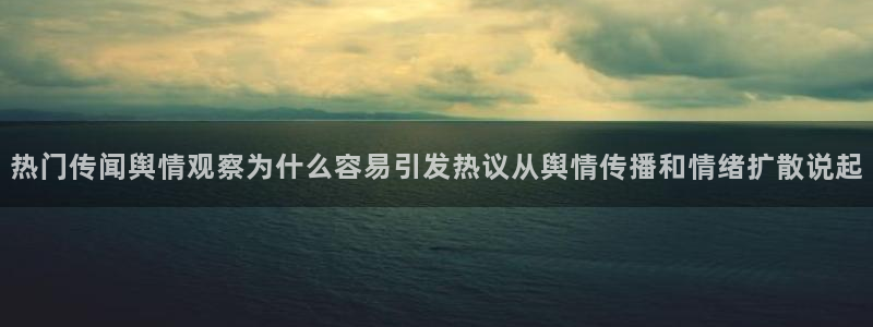 吃瓜网络热点