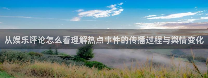 91吃瓜每日热点
