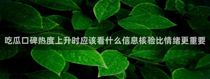 91吃瓜最新事件