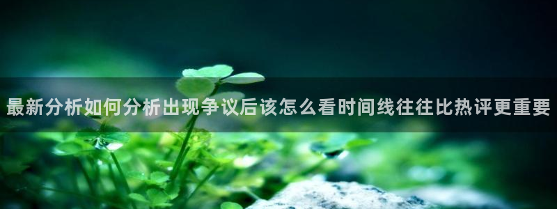 吃瓜热门热点
