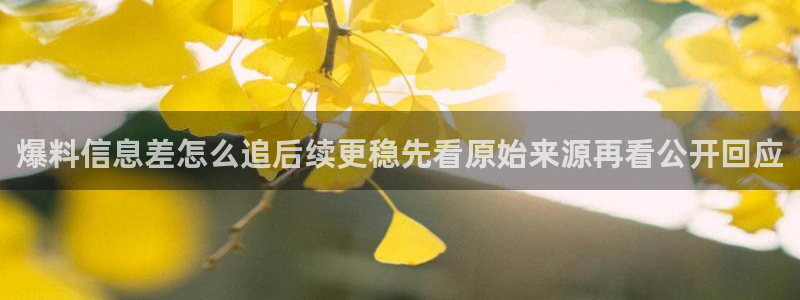 91吃瓜爆料事件