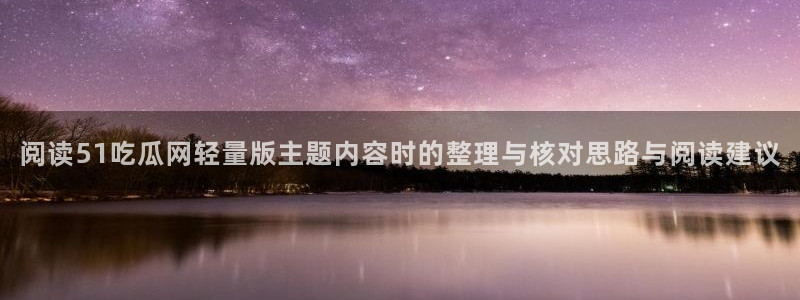 91吃瓜热门榜