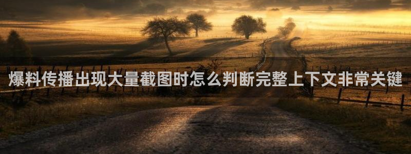 吃瓜资讯