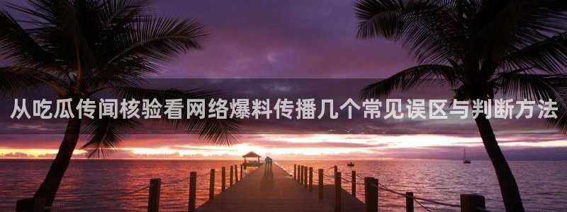 91吃瓜网