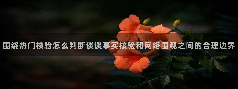 91吃瓜热点