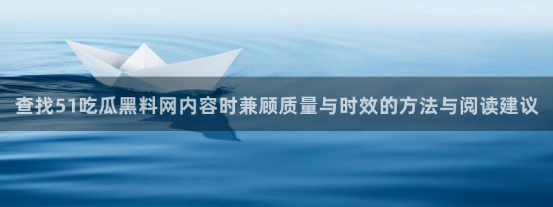 91吃瓜网络事件大全
