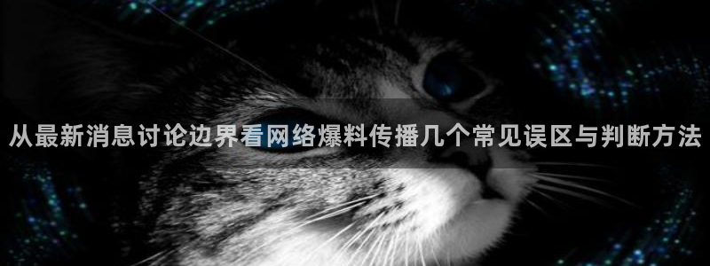 91吃瓜每日热点