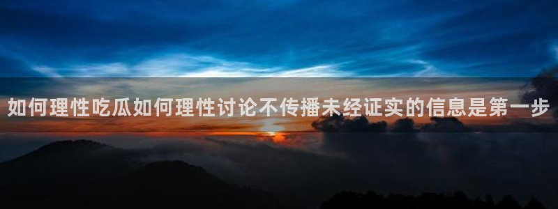 91吃瓜每日爆料
